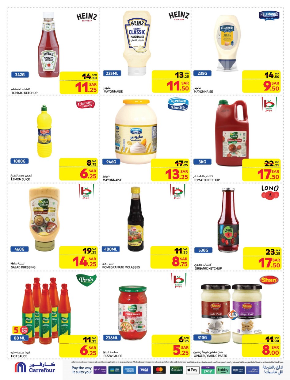 carrefour-saudi offers from 8jan to 14jan 2025 عروض كارفور السعودية من 8 يناير حتى 14 يناير 2025 صفحة رقم 23